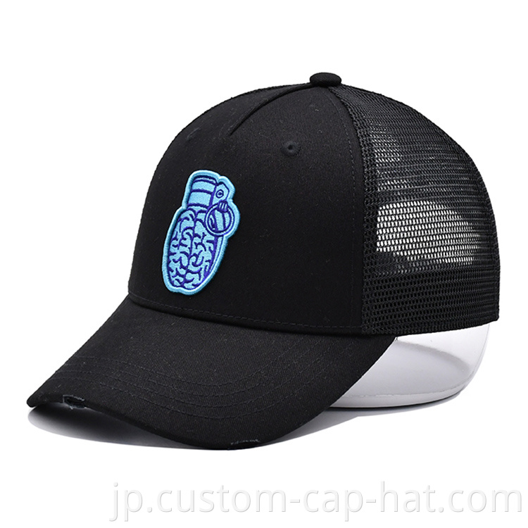 Black Baseball Cap 